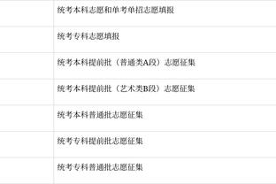 开云网页版在线登录入口网址截图0